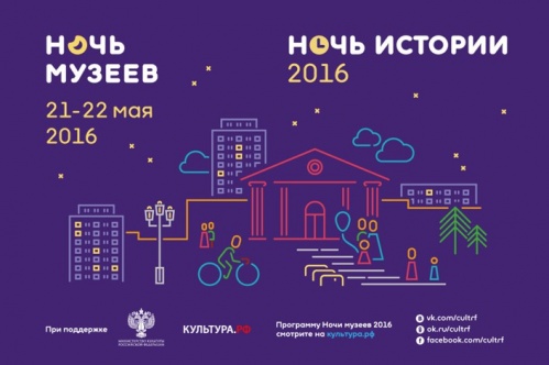 В центре Волгограда появится аэропорт
