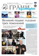 №2, 2023 год