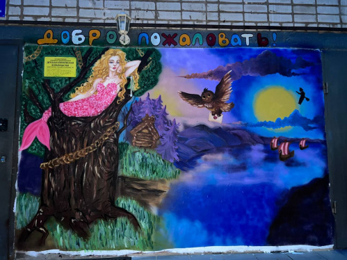 Рисунок на здоровье от волонтёров культуры