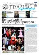 №19, 2024 год