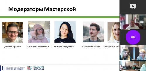 Волгоградцы приняли участие в федеральном библиотечном проекте