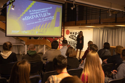 В Волгограде открылся международный кинофестиваль «Вкратце!»