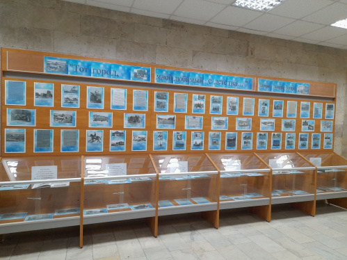 В Волгограде откроется архивная выставка к годовщине основания Царицына