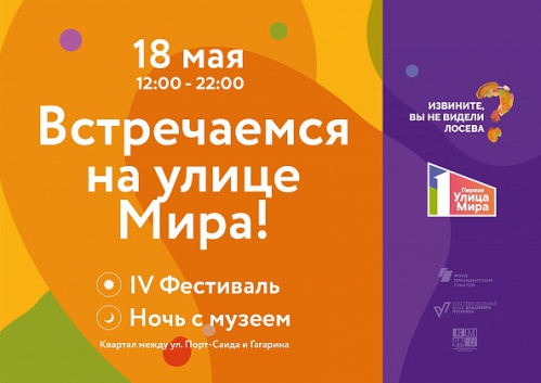 Волгоградская область станет арт-площадкой для художников из разных стран мира