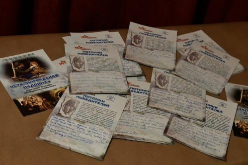 В Волгоградском театре кукол стартовала акция «Потомки победителей»