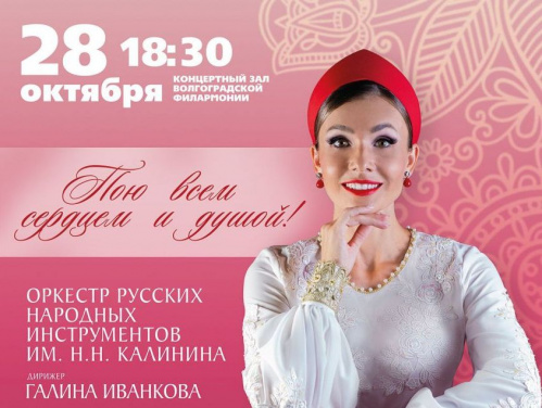 Наталья Долгалёва отметит юбилейный год сольным концертом