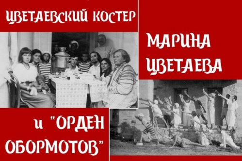 В Волгоградской Горьковке прозвучит поэзия Серебряного века