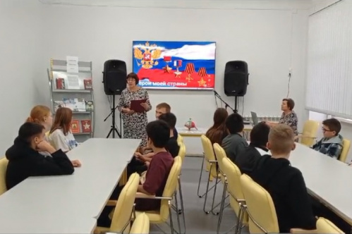 В  Чернышковской модельной библиотеке проходят патриотические игры для школьников