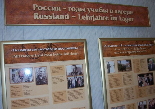 В Дубовке откроется «Волго-Дон» В Дубовке откроется «Волго-Дон»