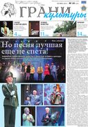 №19, 2015 год