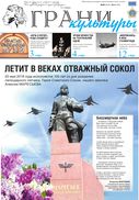 №9, 2016 год