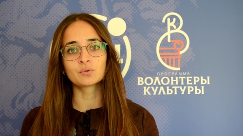 «Волонтёры культуры» Волгоградской области делятся опытом на первом Международном волонтёрском лагере 