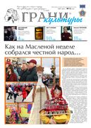 №5, 2019 год