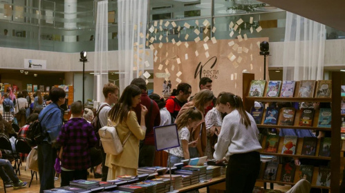 В Волгограде в четвёртый раз проведут Книжный фестиваль В Волгограде в четвёртый раз проведут Книжный фестиваль