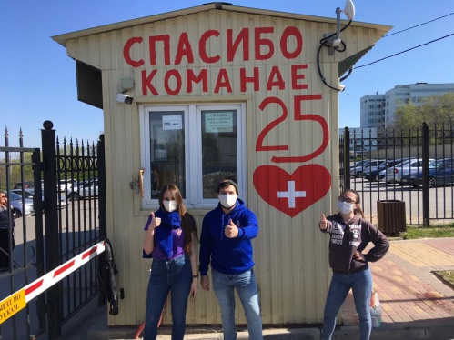 Волгоградские волонтёры культуры поддерживают маленьких пациентов больницы