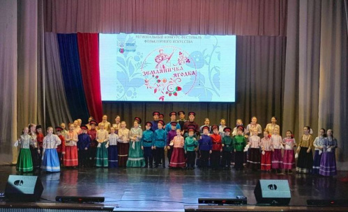 В Волгограде проведут всероссийский конкурс-фестиваль фольклорного искусства В Волгограде проведут всероссийский конкурс-фестиваль фольклорного искусства