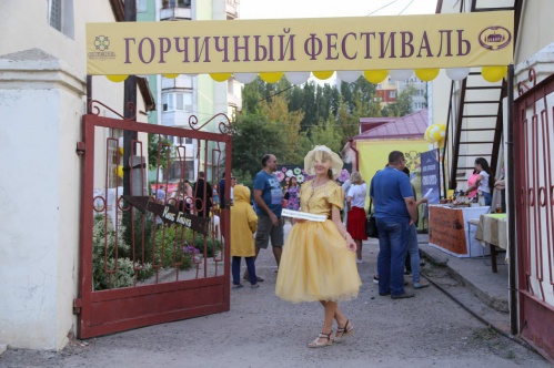 В Волгоградской области состоится юбилейный Горчичный фестиваль
