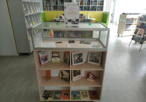 Модельная библиотека Камышина принимает участие во всероссийской акции «Родословная Победы»