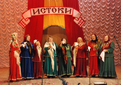 «Истоки» творчества