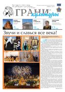№18, 2021 год