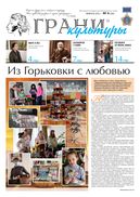 №4, 2022 год