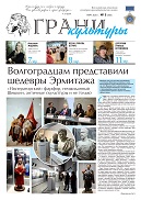 №5,2025 год