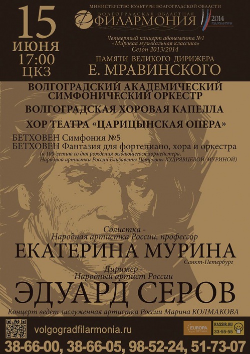 Фантазия для фортепиано