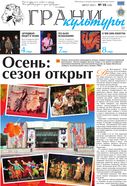№16, 2015 год