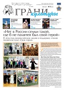 №9, 2025 год