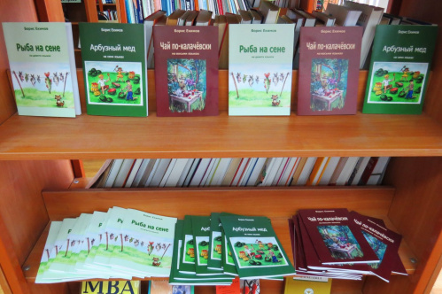 В Волгограде представили серию книг «Родной текст на разных языках» 