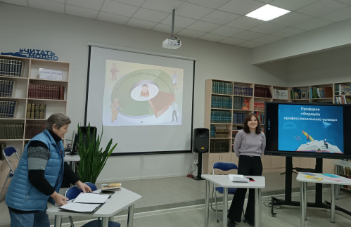 В модельной библиотеке Камышина школьникам помогают с профориентацией