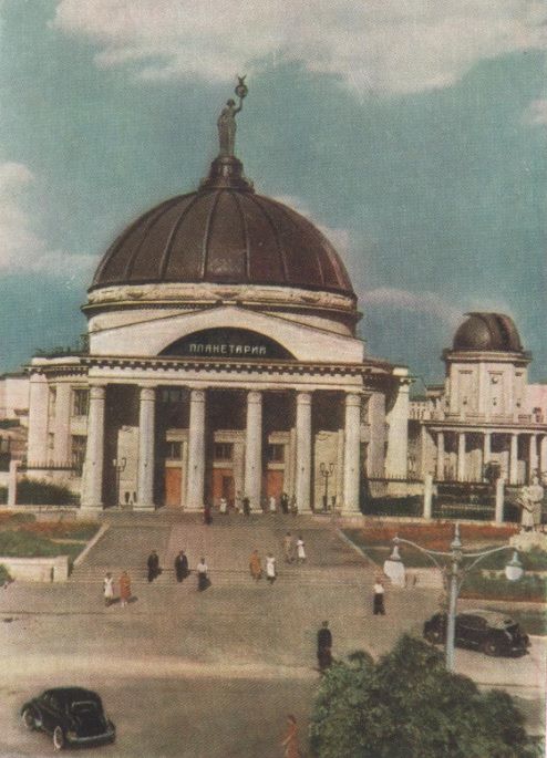 В Волгоградском краеведческом музее откроется выставка к 70-летию Волгоградского планетария