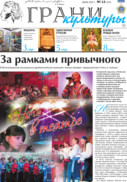 №12, 2015 год