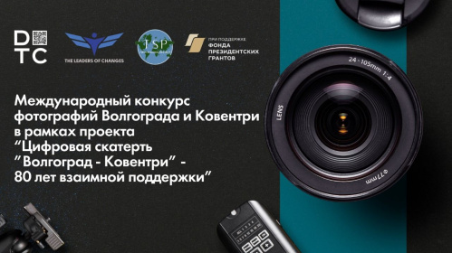 Каждый фотограф может внести свой вклад в общественную дипломатию