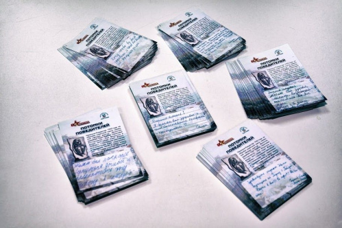 В Волгоградском театре кукол подвели итоги акции «Потомки Победителей»