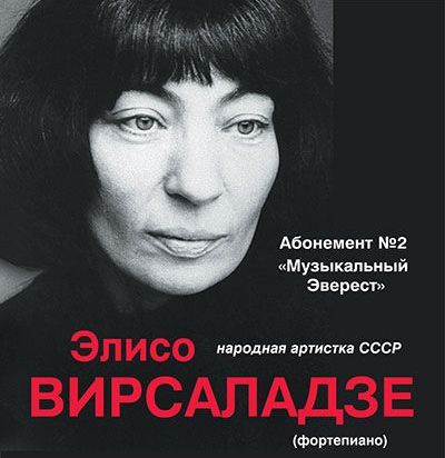 В филармонии стартует спецпроект В филармонии стартует спецпроект