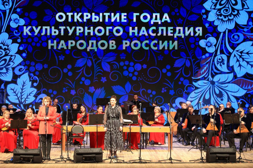 В Волгограде торжественно стартовал Год культурного наследия народов России