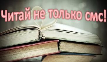 Библиотека — для молодёжи
