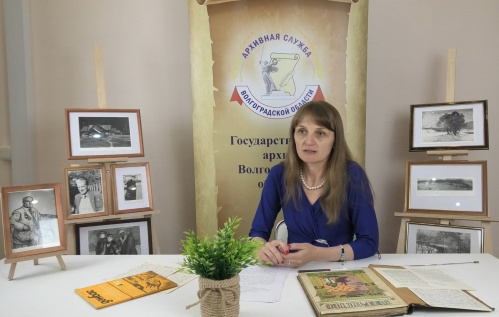 Волгоградский архивист принял участие в конференции в Луганске