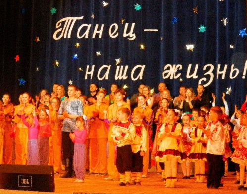 25 лет в танце