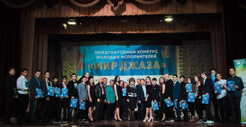 Открыт приём заявок на Международный джазовый конкурс 