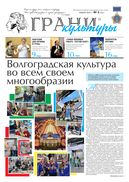 №2, 2024 год