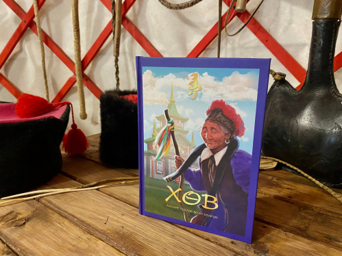 Библиотека музея-заповедника «Старая Сарепта» пополнилась новой книгой