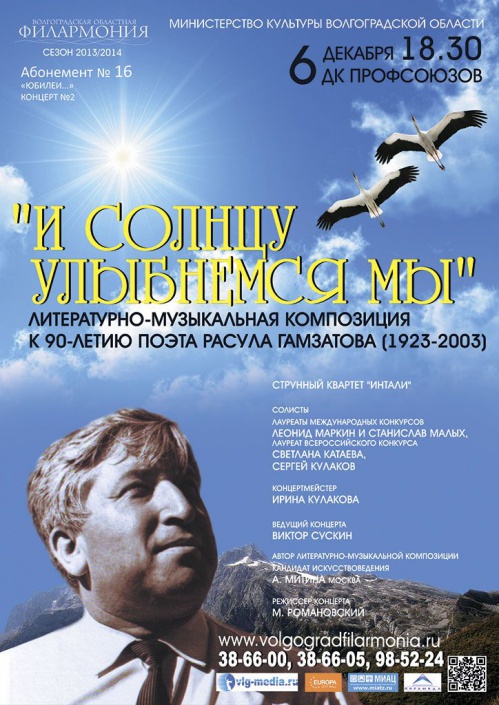 Улыбка солнцу