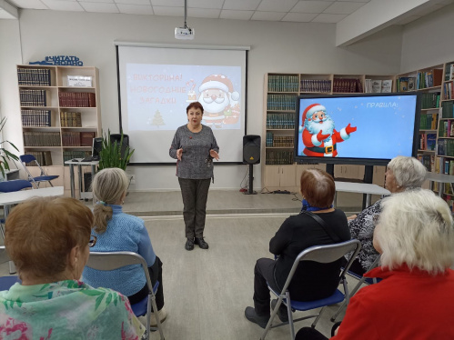 В модельной библиотеке Камышина провели предновогоднюю встречу для читателей «серебряного» возраста