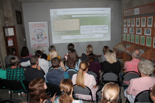 Волгоградцам рассказали о столетней истории региональной архивной службы