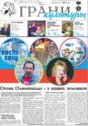 №1, 2014 год