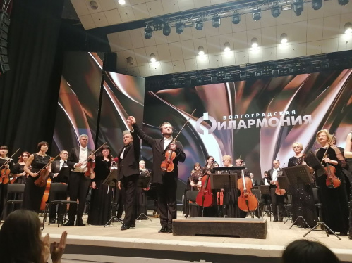 В Волгограде выступил знаменитый скрипач-виртуоз Павел Милюков 