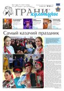 №20, 2022 год