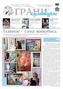 №15, 2022 год